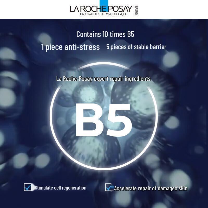 La Roche-Posay B5 Hydrating Repair Mask PRO