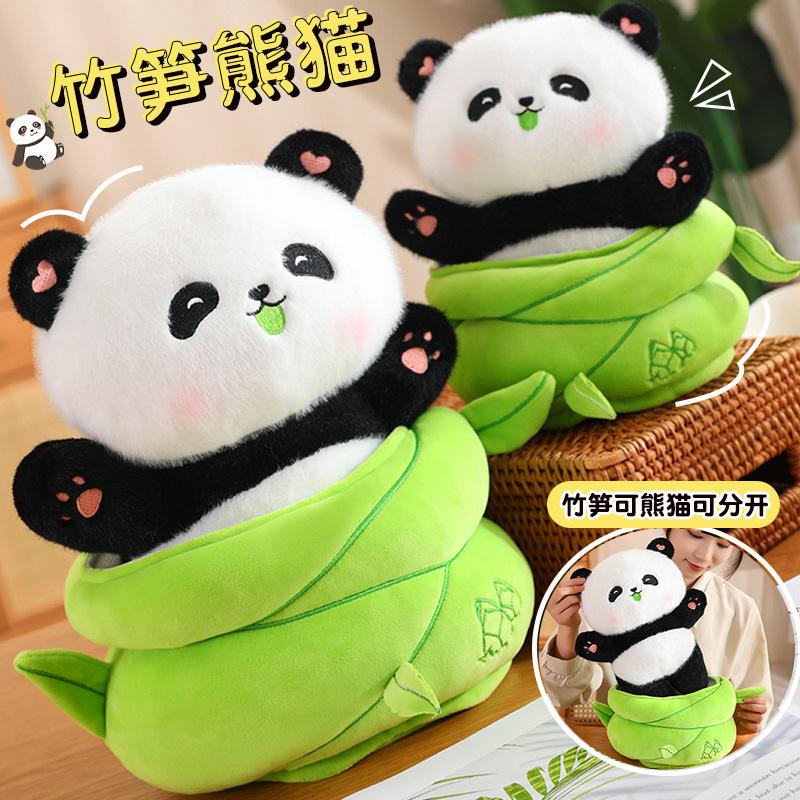 Bamboo Shoots Panda Doll Cute Giant Panda Plush Toy Sichuan Giant Panda Doll Child Birthday Gift