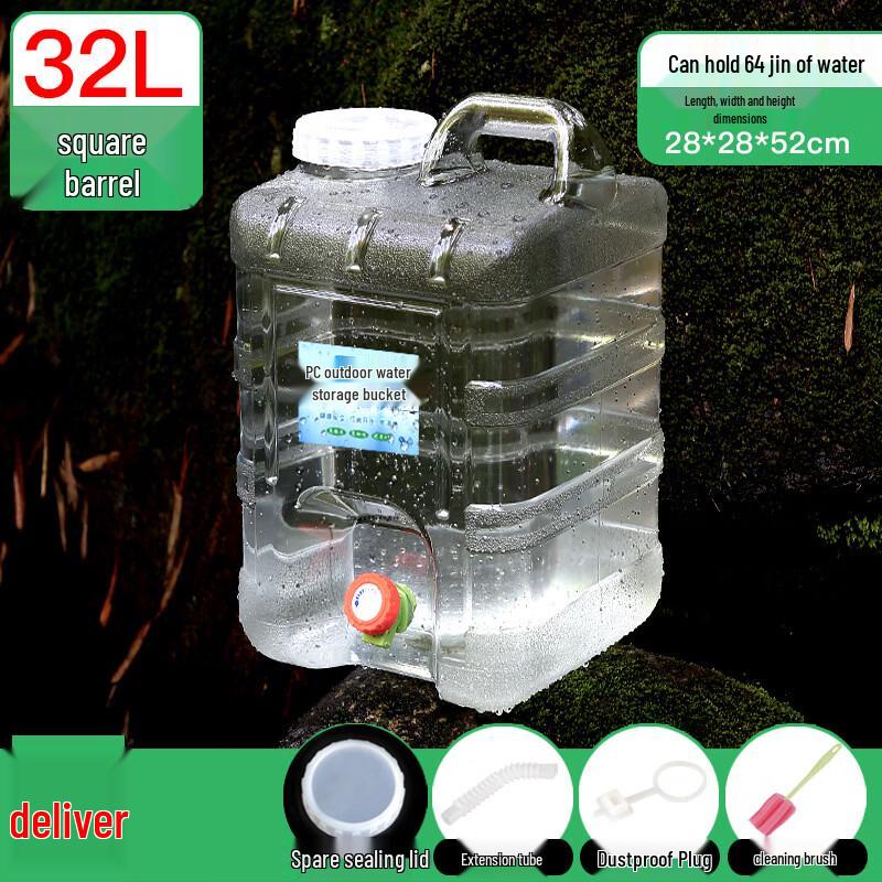 YiCang 32L Outdoor Portable PC Water Storage Tank