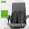 Mijoy Classic Plus Lumbar Support Cushion