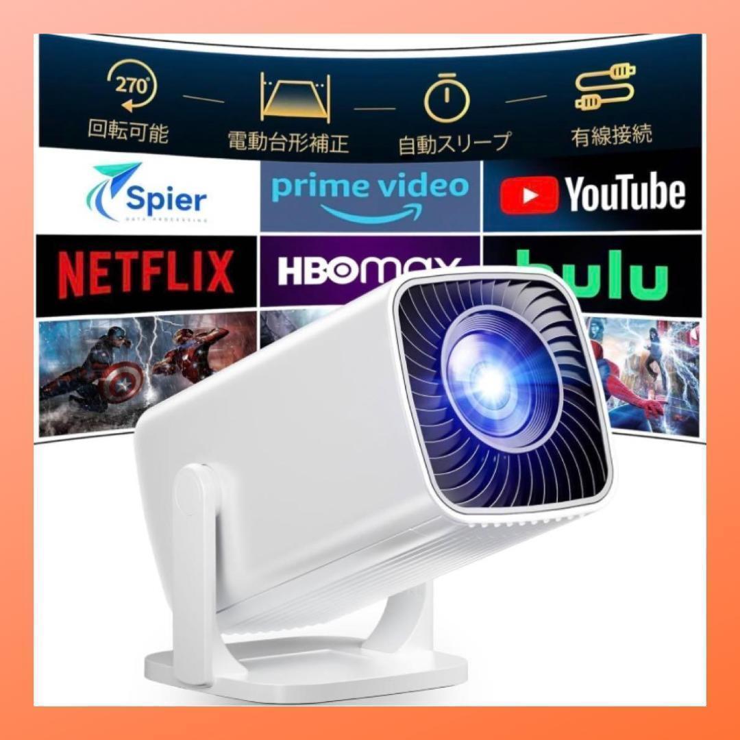 

[USED] 4K compatible projector, compact, for home use, 270° rotation, ceiling projection, smartphone connection