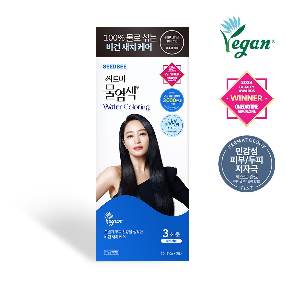 

Choose one of three SEEDBEE premium water dyes