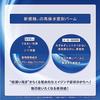 ONE KOSE Serum Shield 6g High Moisture Sealing Balm Trial 7 Days Wrinkle Moisturization Hydration Improvement