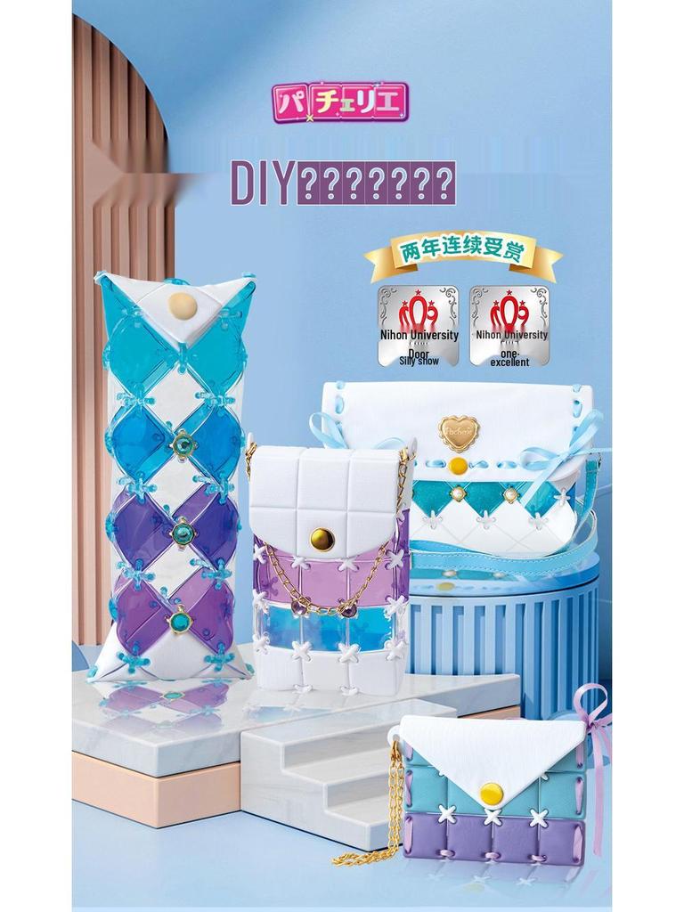 Japanese DIY Girls' Handmade Toy Splicing Bag - PCR-041 Birthday Gift