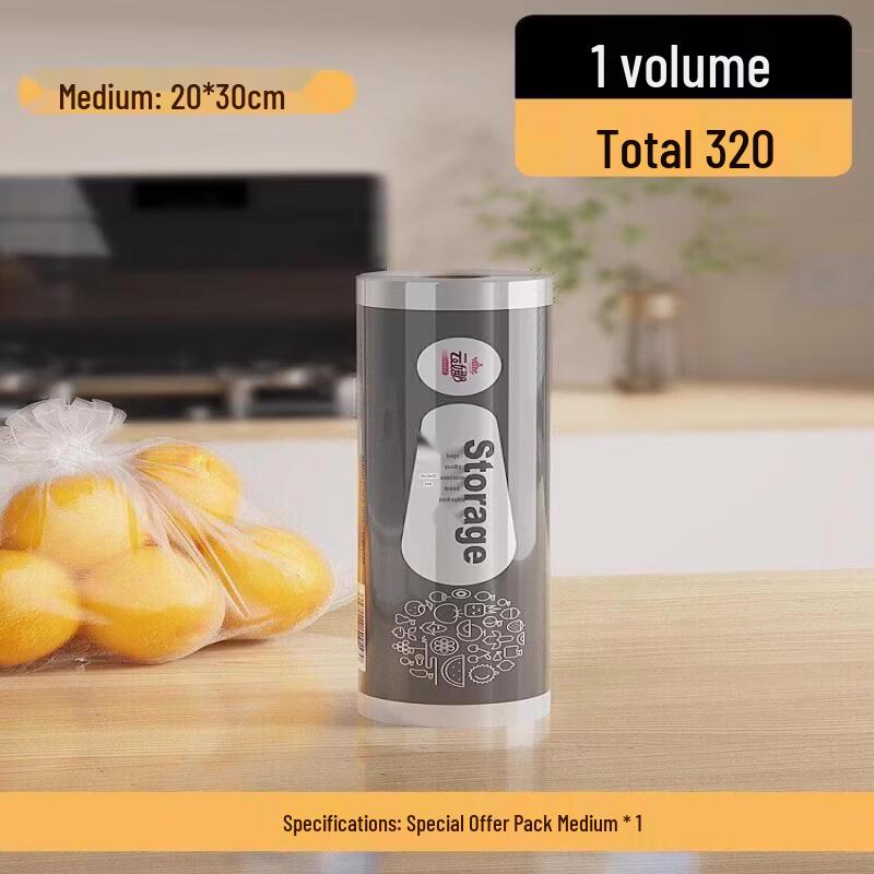 Food Grade Vacuum Sealable Fresh-keeping Bags