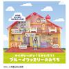 TAKARA TOMY Bluey Scented! 2-Story Set! Bluey Family House