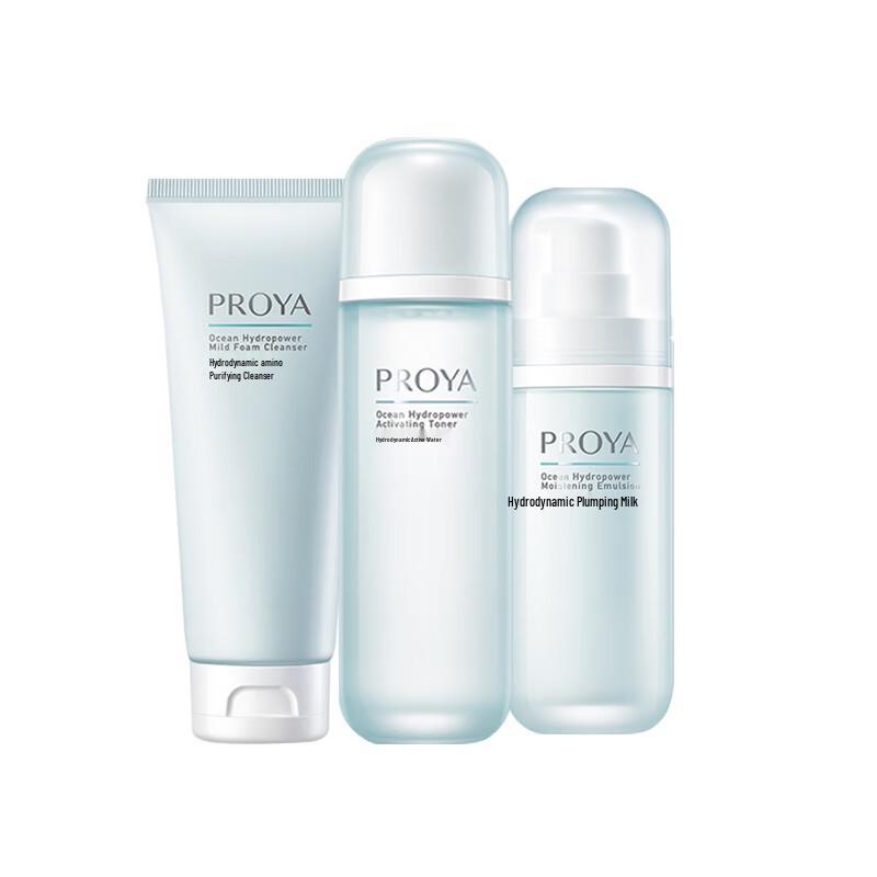 

Proya Hydro-Power Hydrating Skincare Set