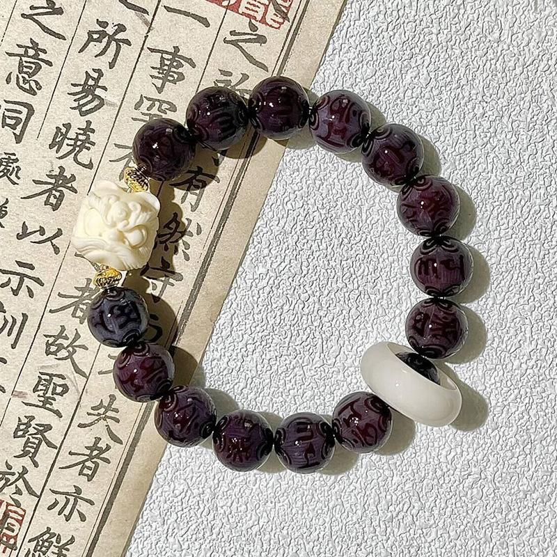 Purple Grape Six Characters Proverbs Bodhi Bracelet Carving Parts Plate Play Bracelet Buddha Bead Rosary Bead Guochao Lion Awakening Bracelet