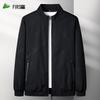 FIRS Men's Stand Collar Loose Fit Business Casual Jacket