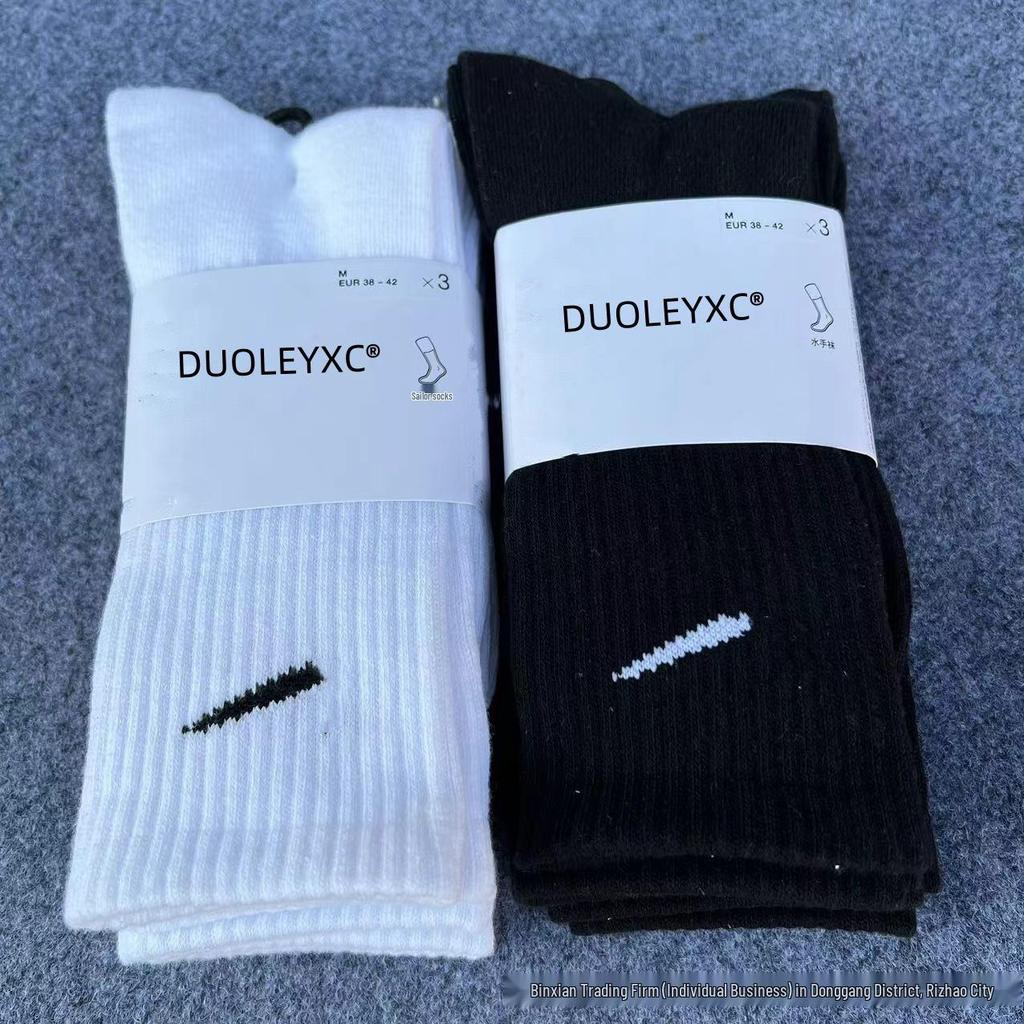 Suwanai Kester Black & White Mid-High Sports Socks - All Seasons