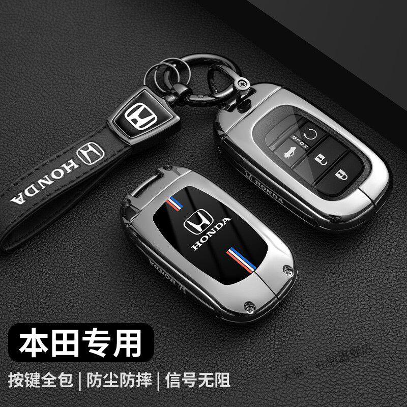 APS1 2024-2026 Honda keycase new CRV Haoying XRV 11th generation Accord 11 Civic stylish car buckle shell male