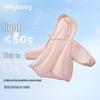 JELLYBABY Kids' UPF50+ Sun Protection Hooded Jacket
