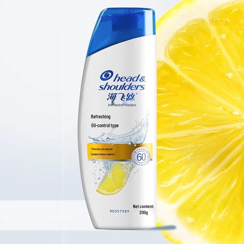 Head & Shoulders Fresh Oil Control Anti-Dandruff Shampoo