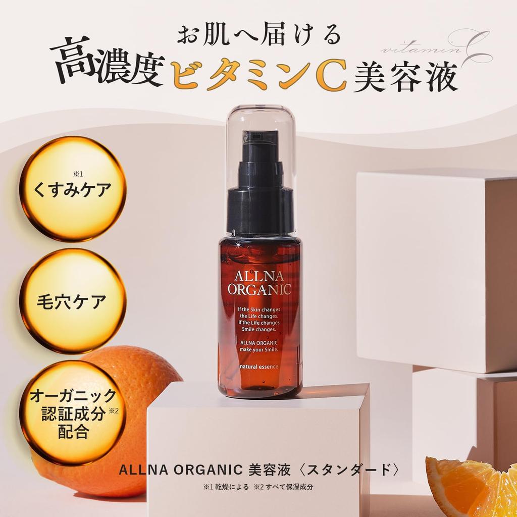 Vitamin C Orna Organic Beauty Serum Vitamin C with 4 Types of Vitamin C Vitamin C Serum Aroma Pore Dullness Undiluted Made in 47ml [High-Concentration