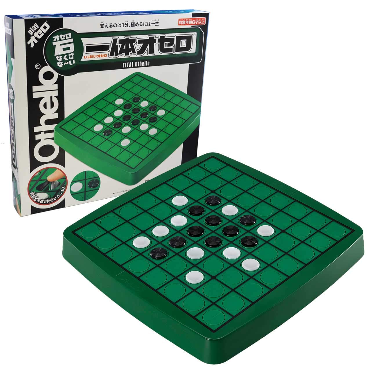 Megahouse One-Piece Othello Set (Plastic) - Ages 3 and up (6+)
