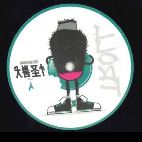 

12inch Record KAIJU - Troll EP MEDI121 Deep Medi Musik 2021 UK Dance & Electronica