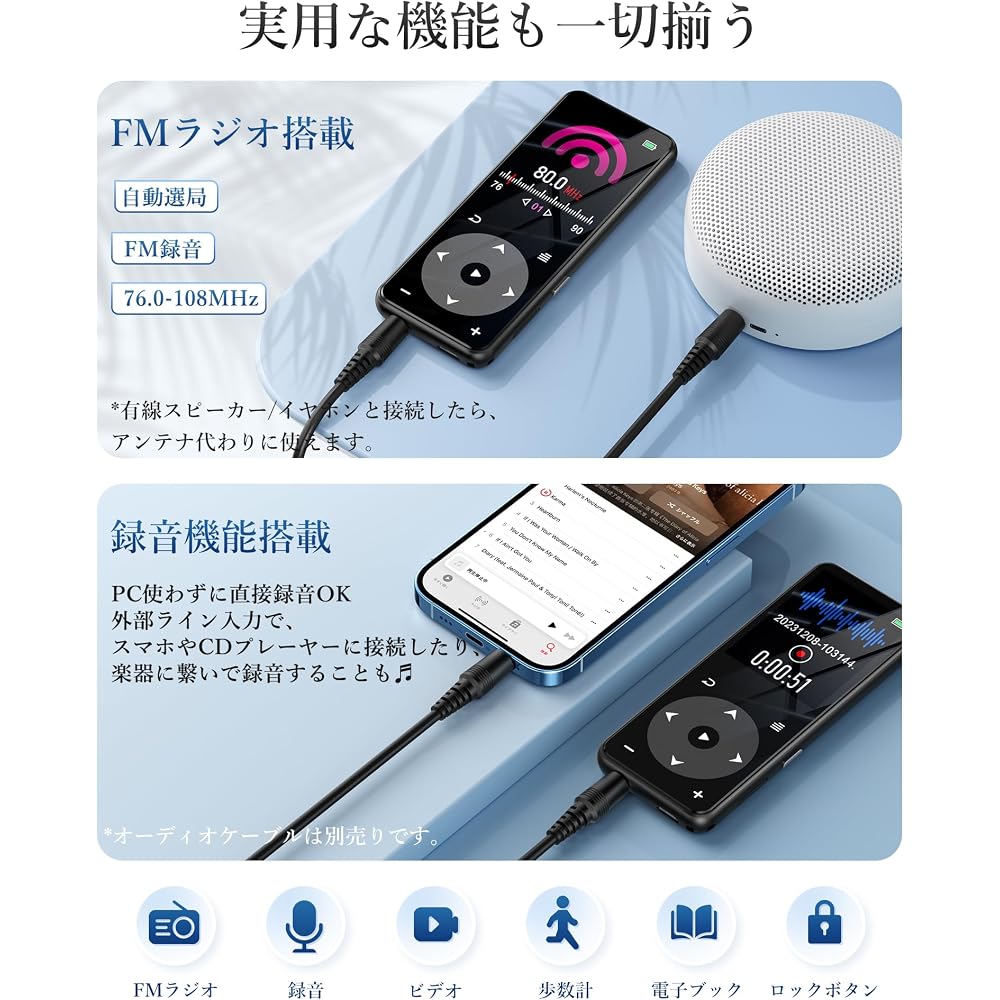 AGPTEK Bluetooth 5.3 MP3 Player 16GB Expandable to 128GB with HiFi Speaker and FM Radio, Compact Design for Commuting and Running