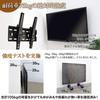 TV Wall Hanging Bracket STARPLATINUM LCD TV Monitor TV Setter Tilt FT100 Compatible with Inches S Size White 26-46