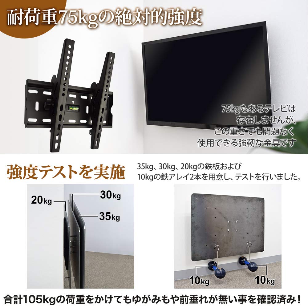 TV Wall Hanging Bracket STARPLATINUM LCD TV Monitor TV Setter Tilt FT100 Compatible with Inches S Size White 26-46