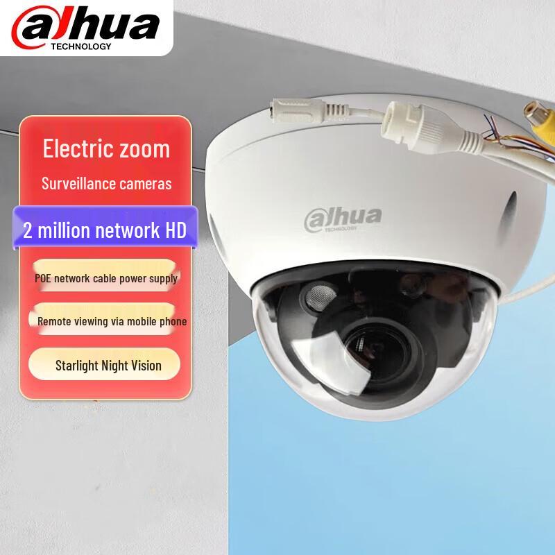 

Dahua 2MP HD Starlight PoE Dome Camera