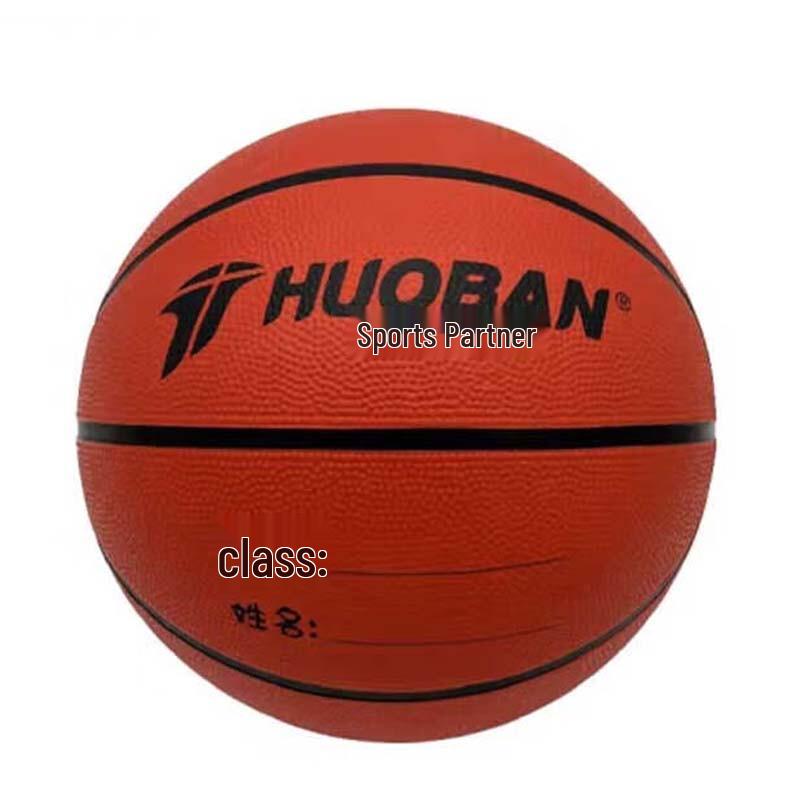 MOTION PARTNER Adult Indoor/Outdoor Basketball