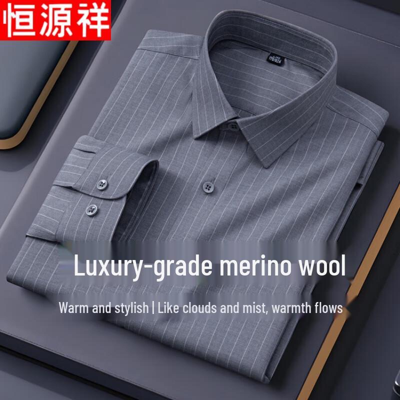 Hengyuanxiang Men's Striped Wool Blend Non-Iron Business Casual Shirt