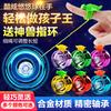 Brinquedos clássicos – Yoyos