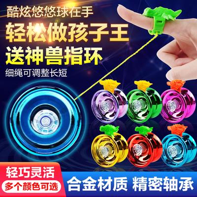 Alloy Yo-Yo Entry Type Dead Sleep Live Sleep Yoyo Ball Competitive Yo-Yo
