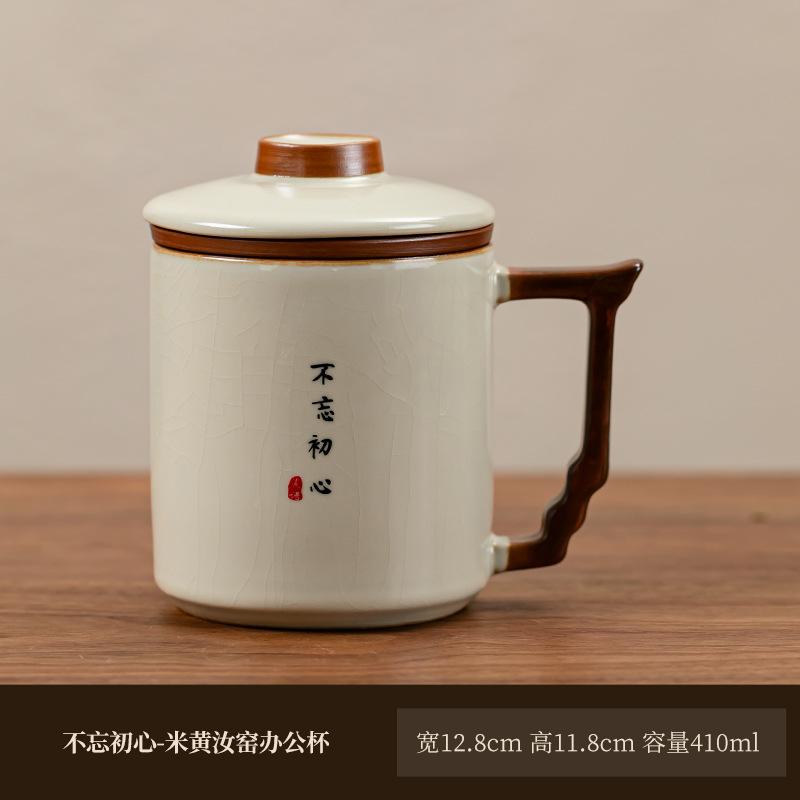 Ru kiln mug gift box ceramic teacup with lid office water cup for teacher company activities