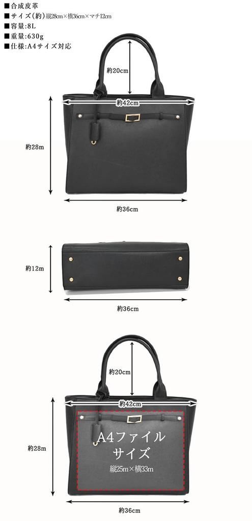 Add Rouge Business A4 Work Handbag Beige Women's Bag, Size, Bag, [j3025]