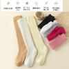 IFSUN Loose Knee Pile Perfect for High School Students and School Uniforms Women's Socks, Cute, Warm, Sole, Sweat-Wicking, Breathable, Antibacterial,