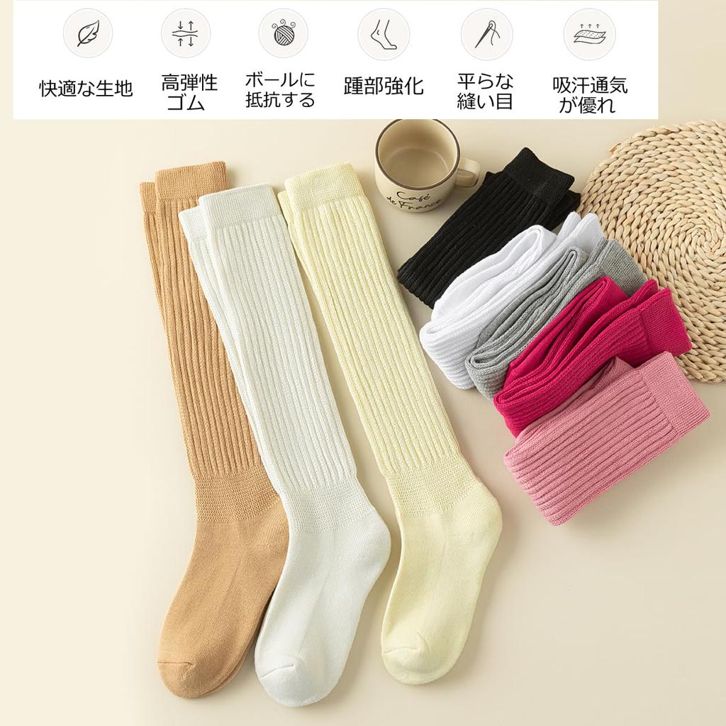 IFSUN Loose Knee Pile Perfect for High School Students and School Uniforms Women's Socks, Cute, Warm, Sole, Sweat-Wicking, Breathable, Antibacterial,