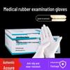 Sterile Powder-Free Textured Medical Exam Gloves (100 Pairs/Box)