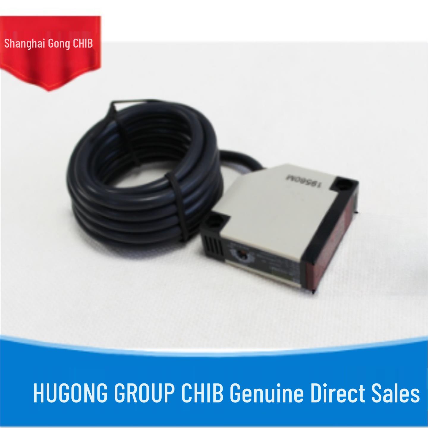 Инфракрасный датчик диффузного отражения Huguang EXA-JKCD200J (12В/24В/36В/220В) EXA—JKCD200J