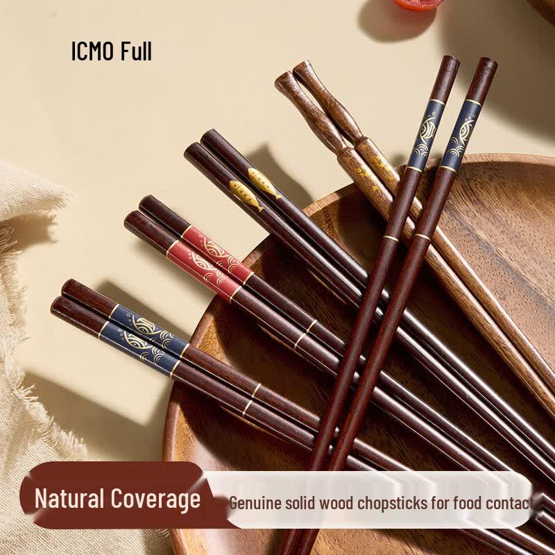 Kemando Red Sandalwood Solid Wood Chopsticks - 20 Pairs 235mm Length
