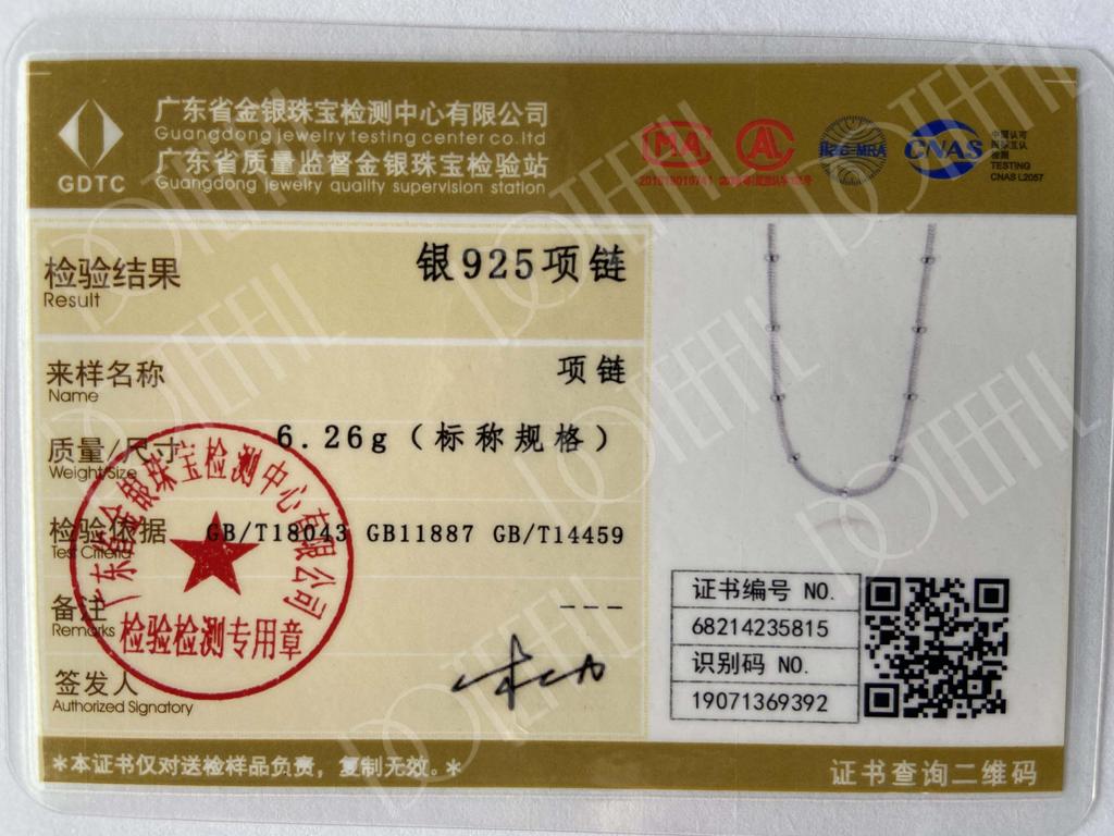 925 Sterling Silver 18/20 Inch Snake Chain Necklace Fashion Jewelry