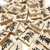 Tendō Shogi Pieces, Maple Wood, Medium Carving, by Seigetsu, and Suzukado Original Piece Bag