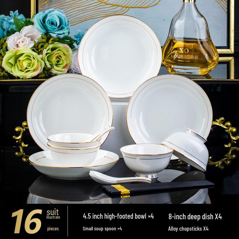 ZISIZ Jingdezhen Bone China 16-Piece Dinnerware Set