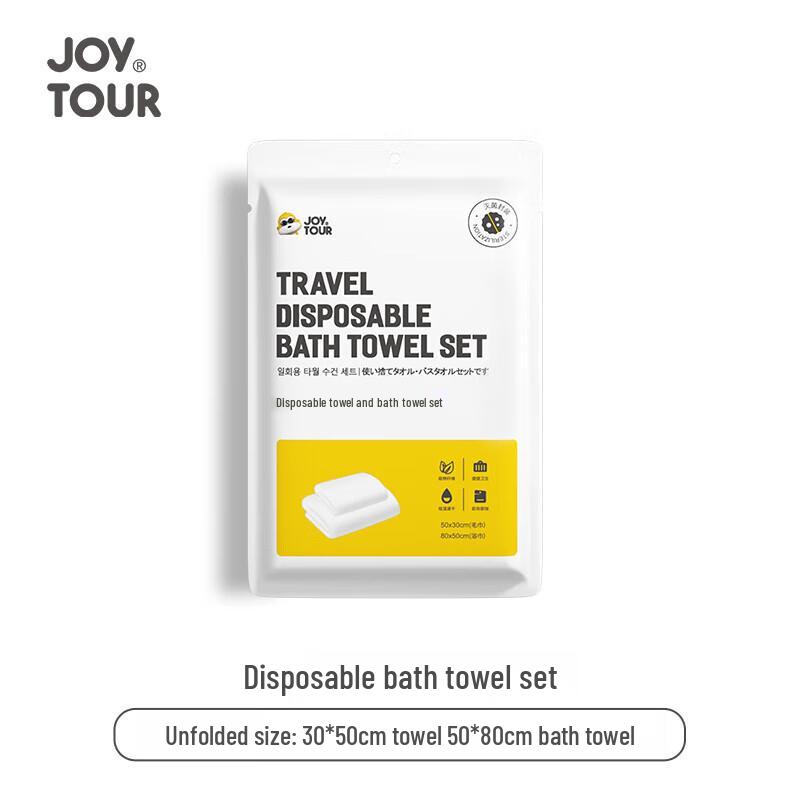 Disposable Travel Towel & Bath Towel Set