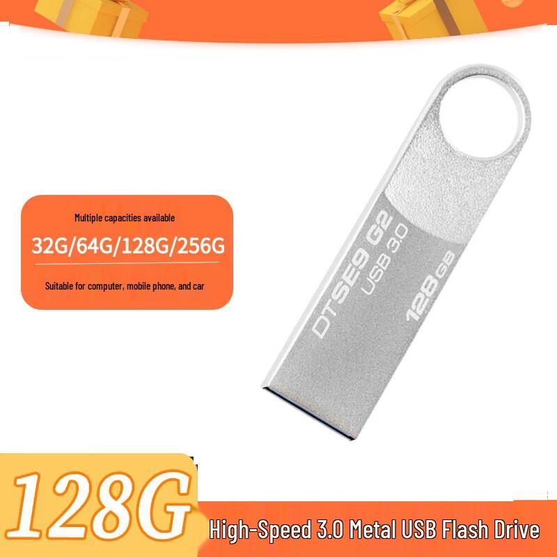 Huachuan Industrial 304 Stainless Steel USB 3.0 Flash Drive