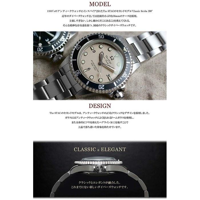[The Stack] Classic Scuba 200 Diver's Watch Black with Extra Brown Plain Strap, 38mm, Unisex
