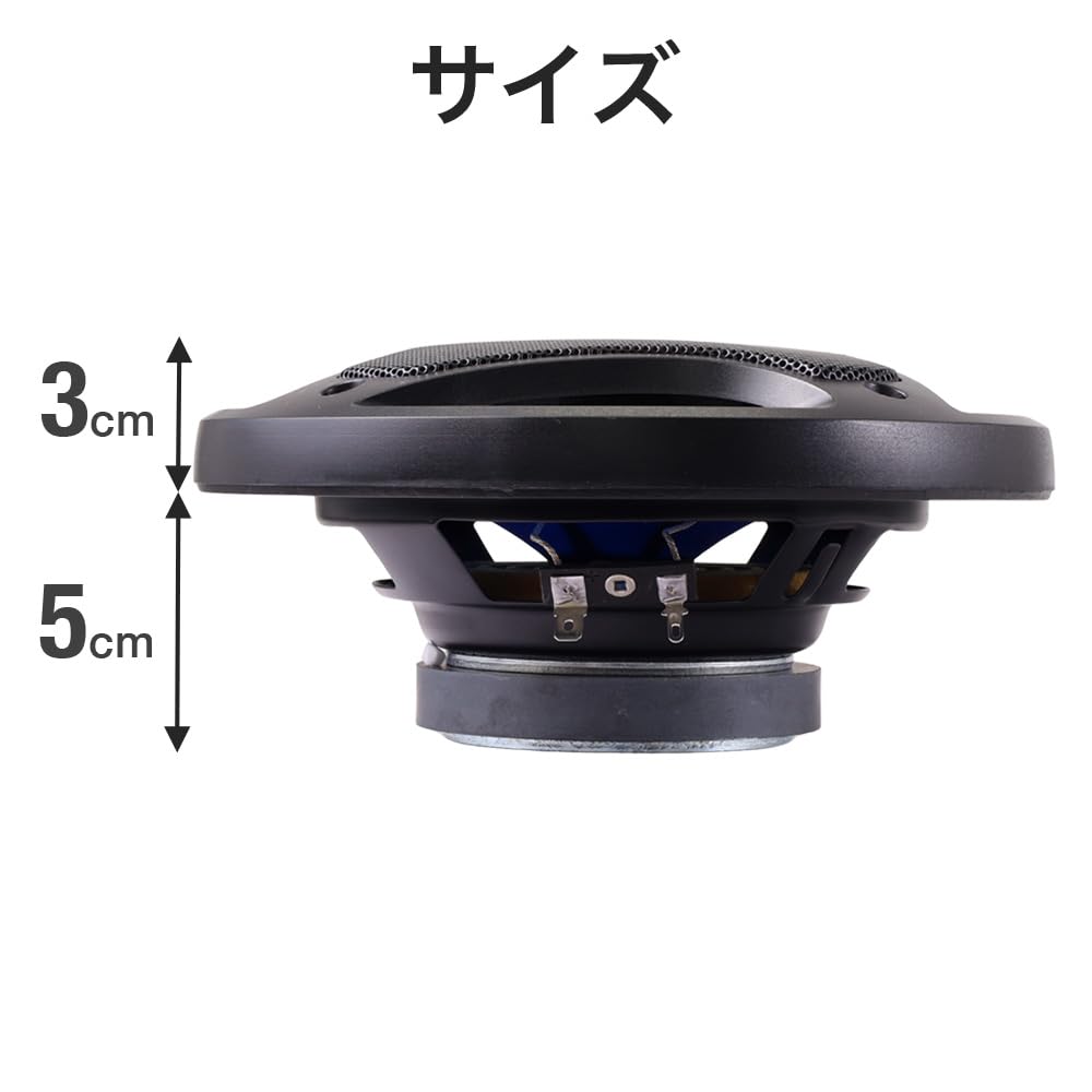 Auto-Set von High bis Deep Immersive Universelle Auto-Audioanlage für verbesserten Klang Enthält Anschlusskabel ife_mart Lautsprecher, 2, 3-Wege-Komponentensystem, Leistung,