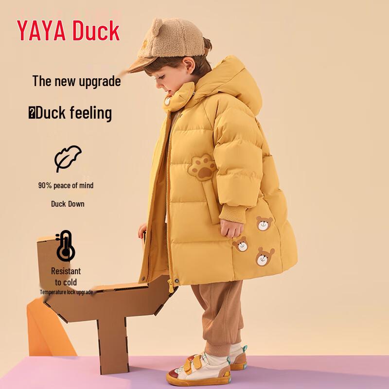 Yaya Kids' Hooded Mid-Length Thickened Down Jacket