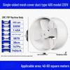 Qoqiao Industrial Axial Flow Exhaust Fan