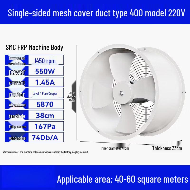 Qoqiao Industrial Axial Flow Exhaust Fan