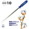 VESSEL (VESSEL) Crystaline Normal Screwdriver -10 x 250 6300