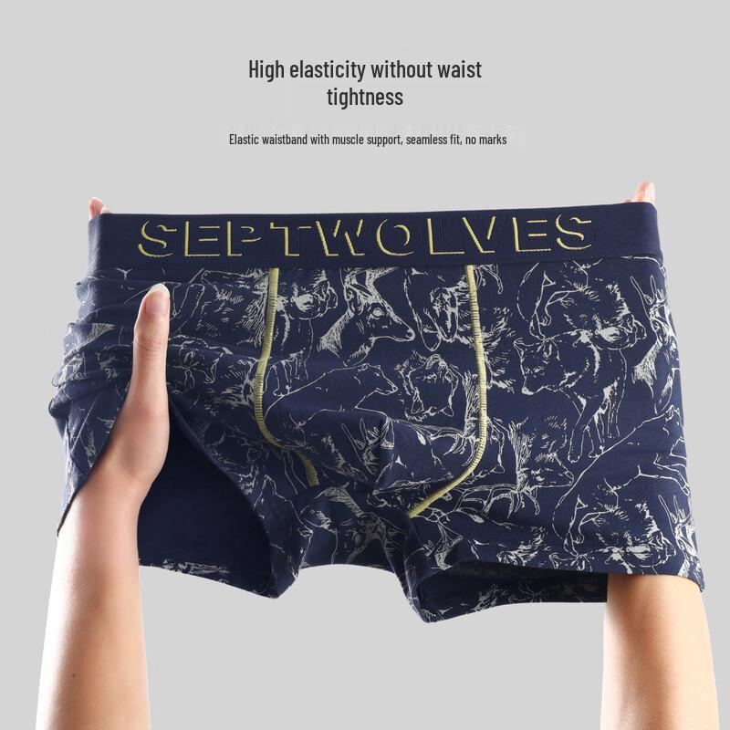 Septwolves Men's High-Elastic Antibacterial Cotton Boxer Briefs 3-Pack