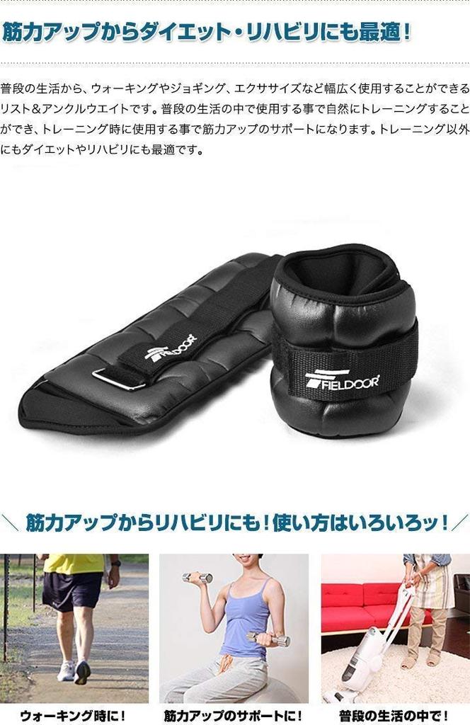 FIELDOOR Weiche Knöchel- und Handgelenksgewichte, Set mit 2 Stück (Schwarz, 2 kg x 2)