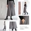 Gaucho Loose Plus Size High Cropped Solid Perfect for and Parties [7-livehouse] Women's Wide-Leg Pants, Fit, Bottoms, Waist, Autumn/Winter Warm,