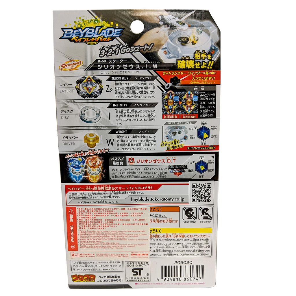 TAKARA TOMY B-59 Beyblade Burst Stamina Starter Zi